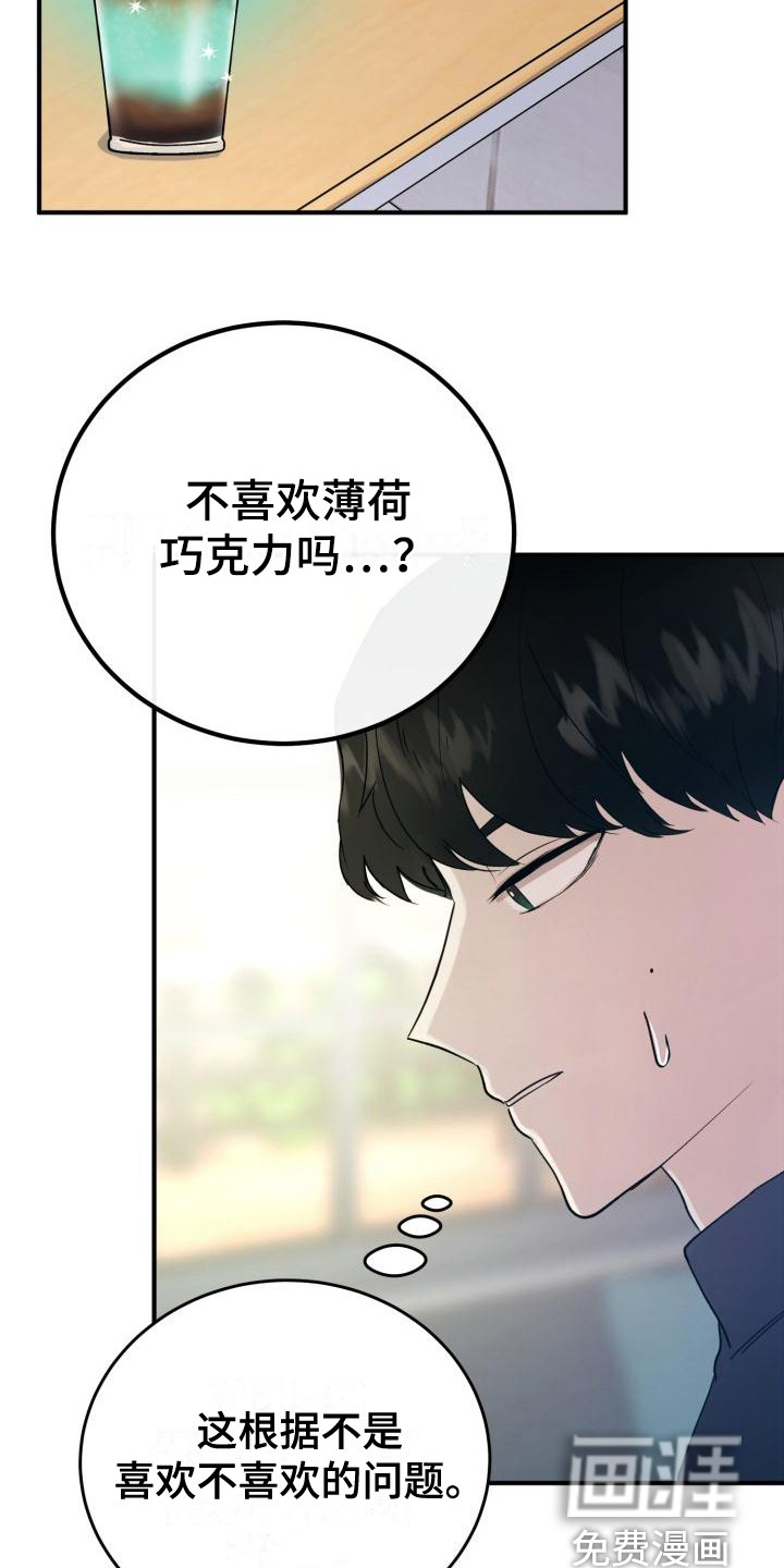 第8话6