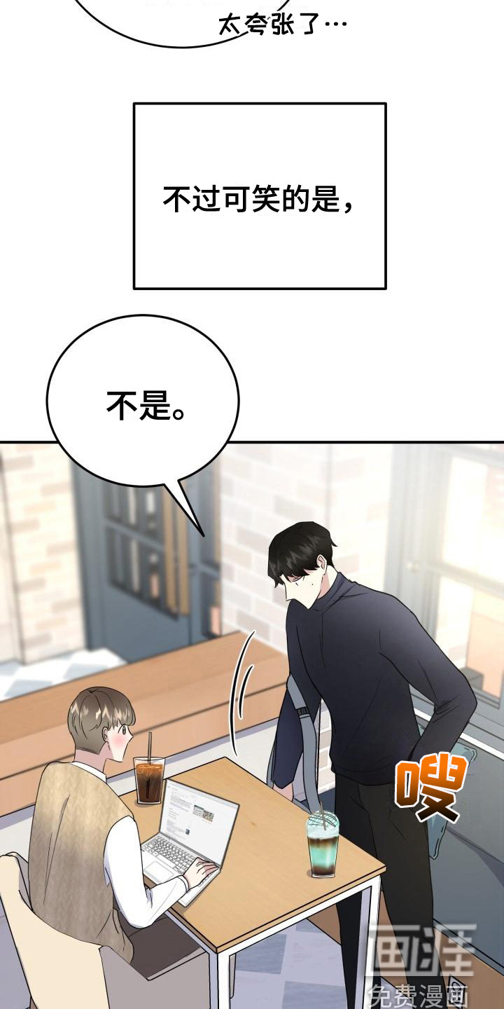 第8话7