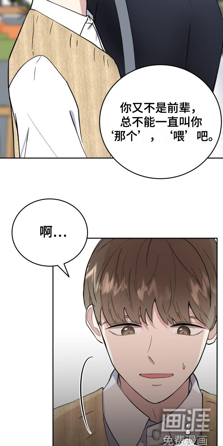 第7话10