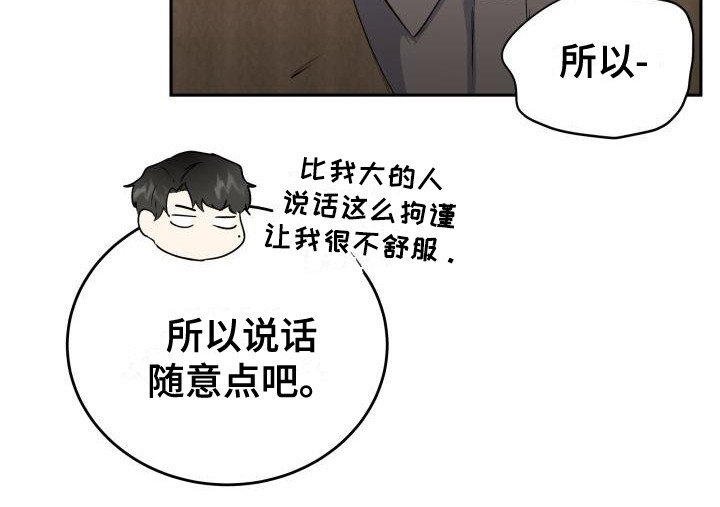 第7话11