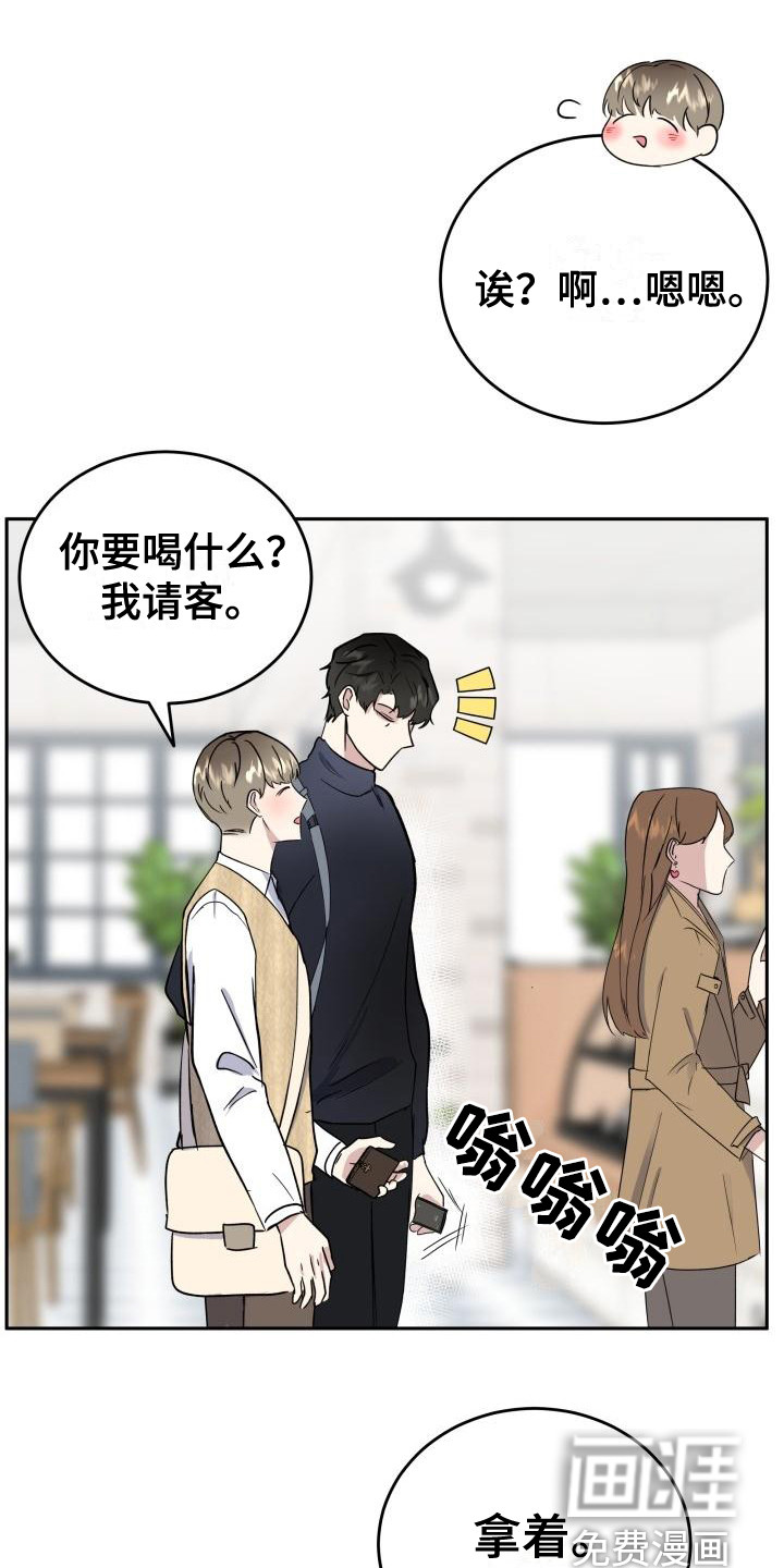 第7话12