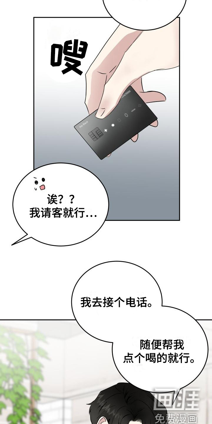 第7话13