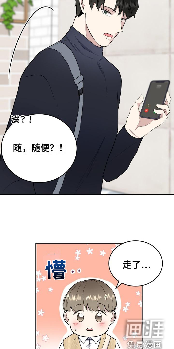 第7话14