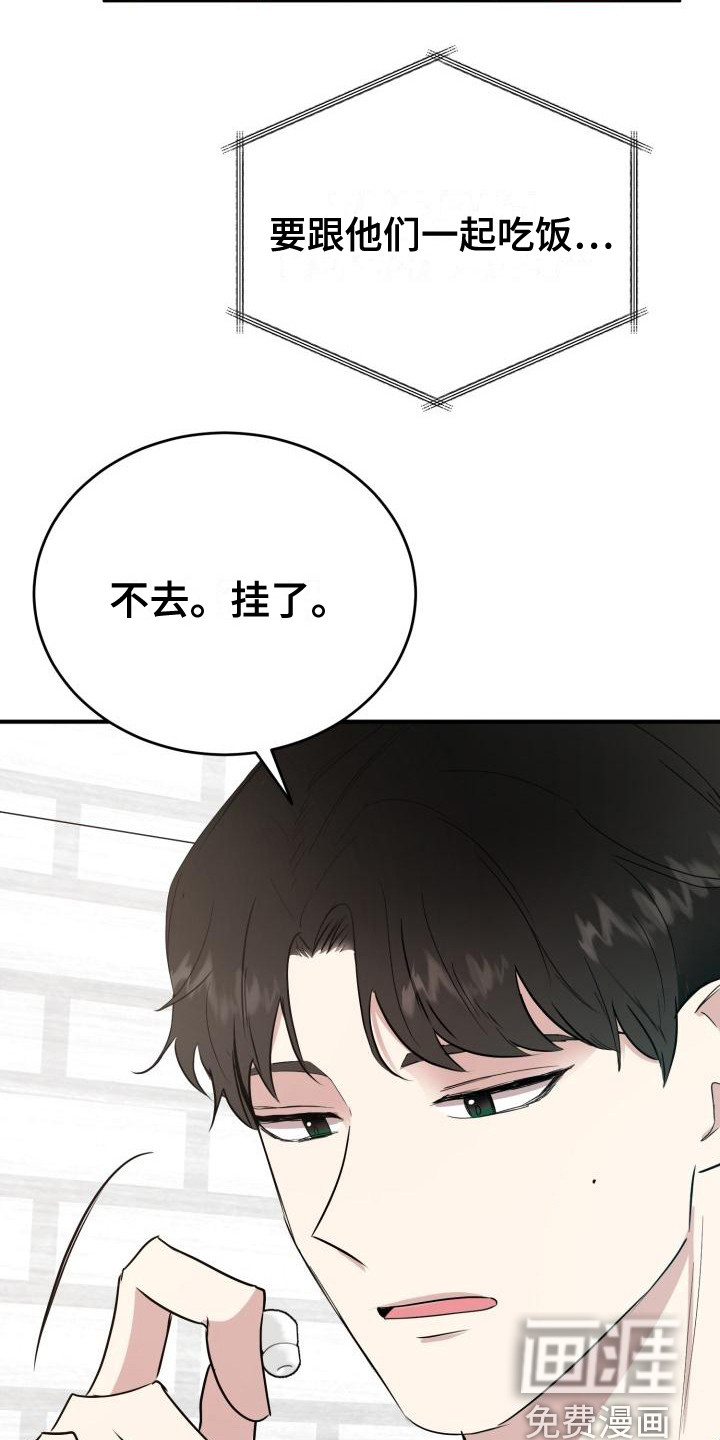 第7话19