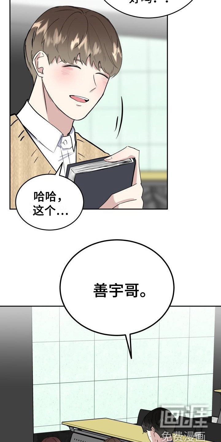 第7话2