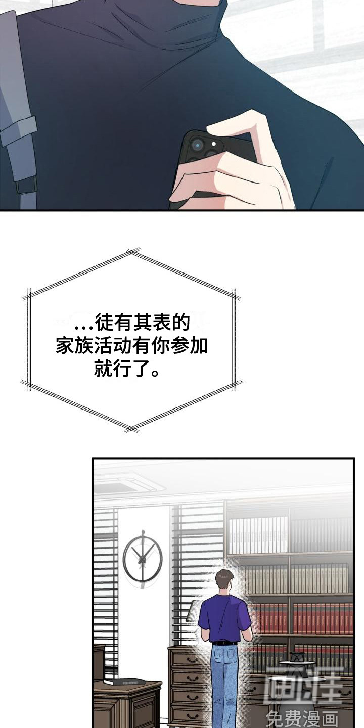 第7话22