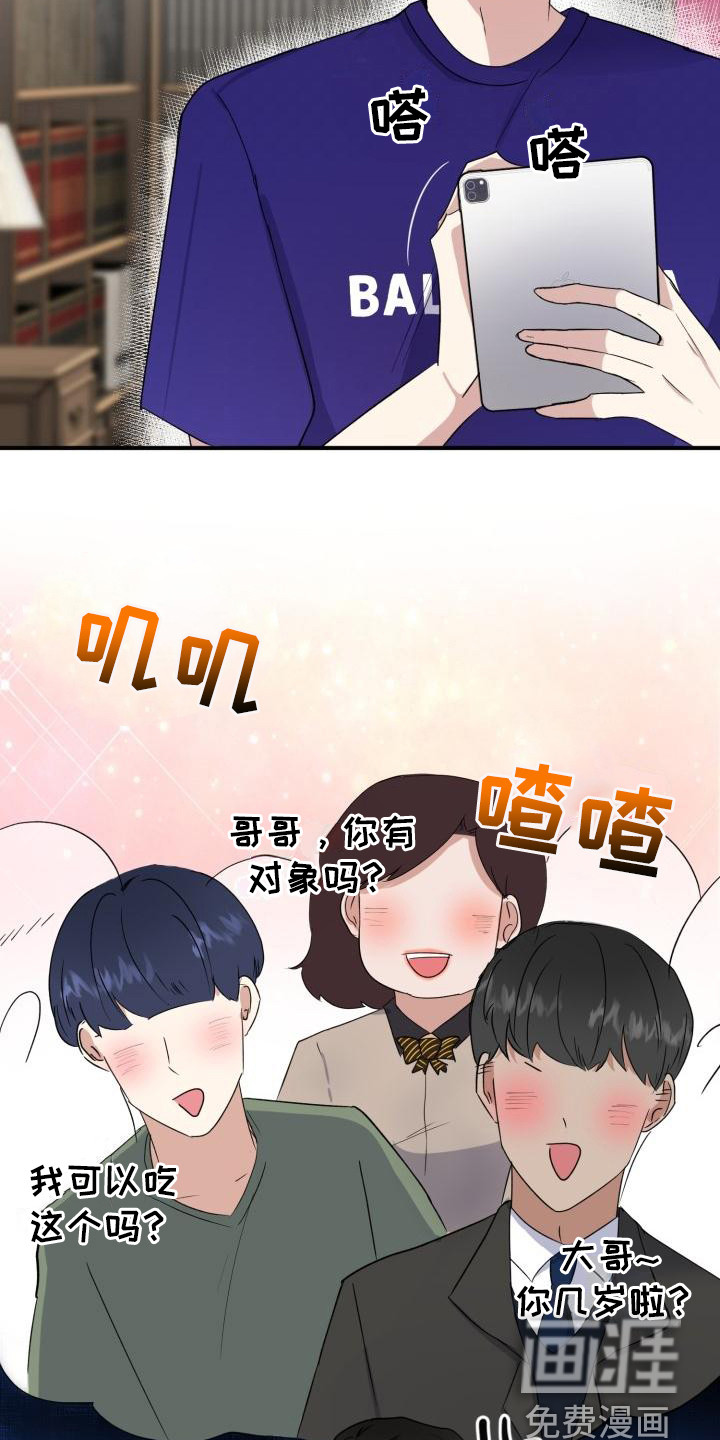 第7话25