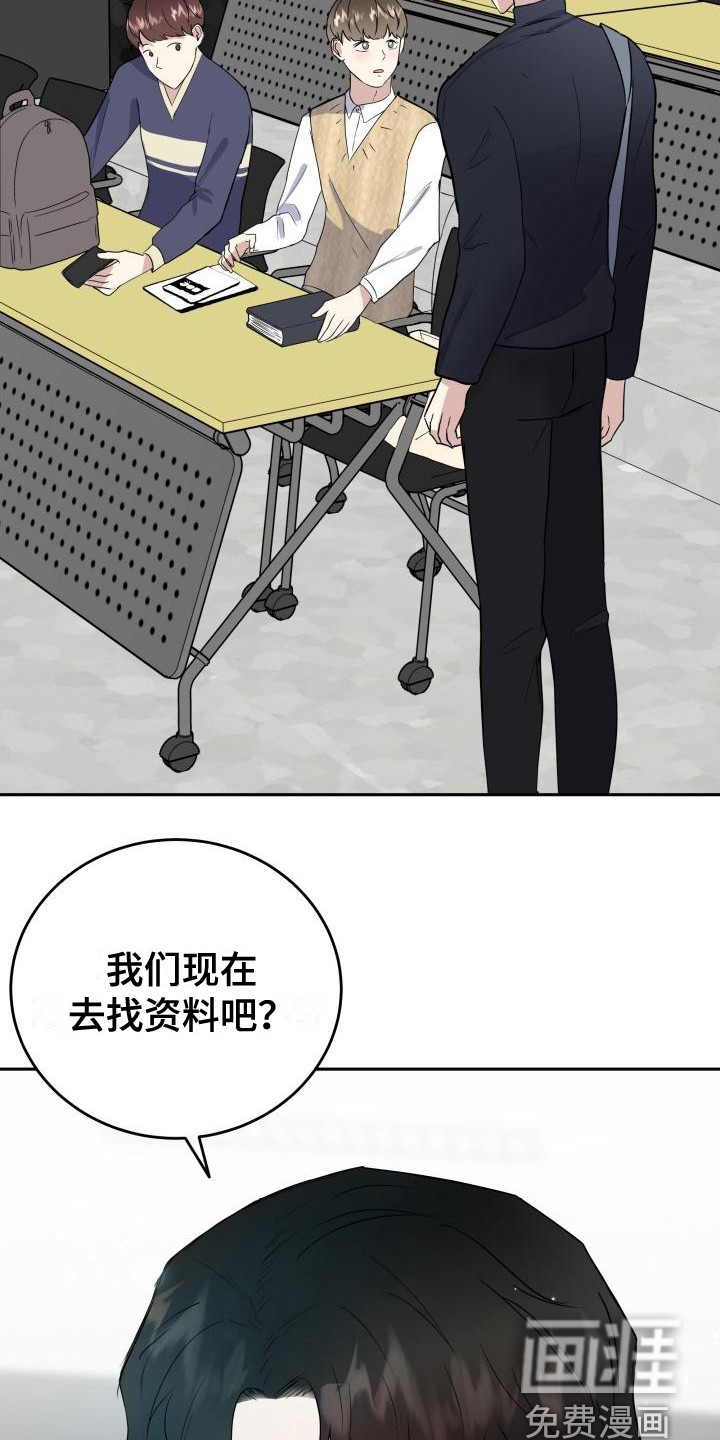 第7话3