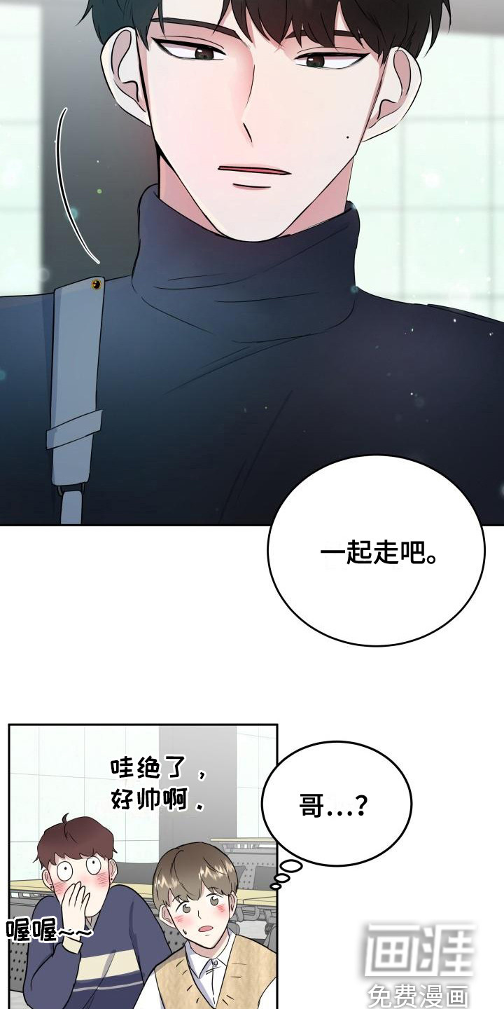 第7话4