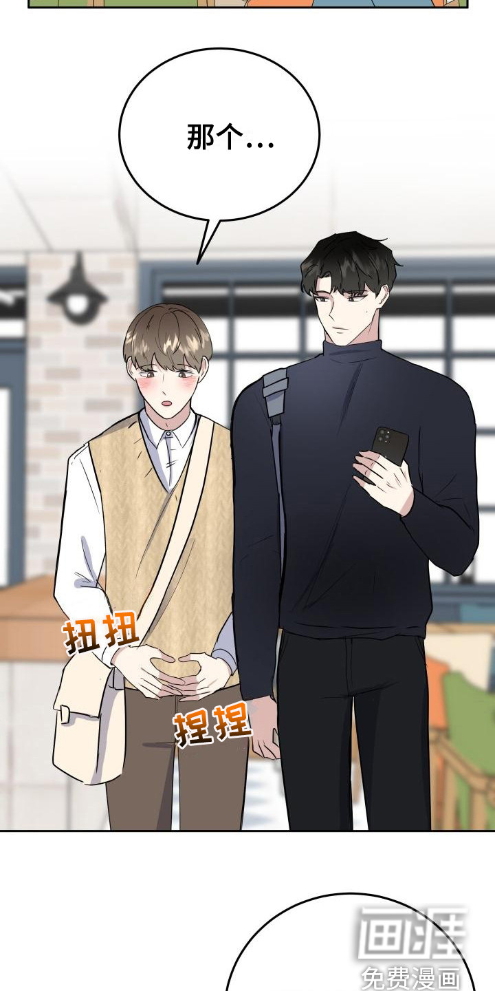 第7话7