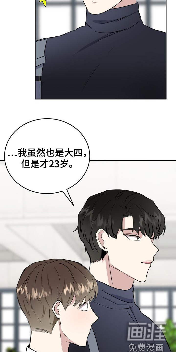 第7话9