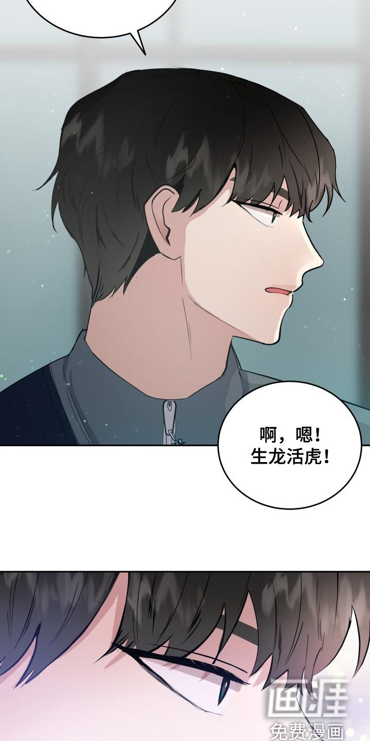 第6话1