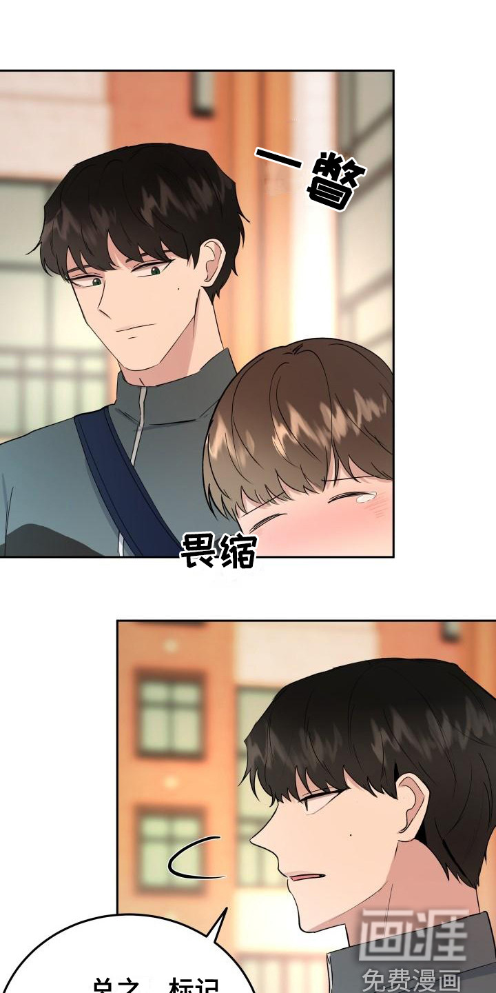 第6话11