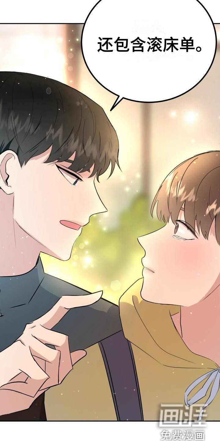 第6话13