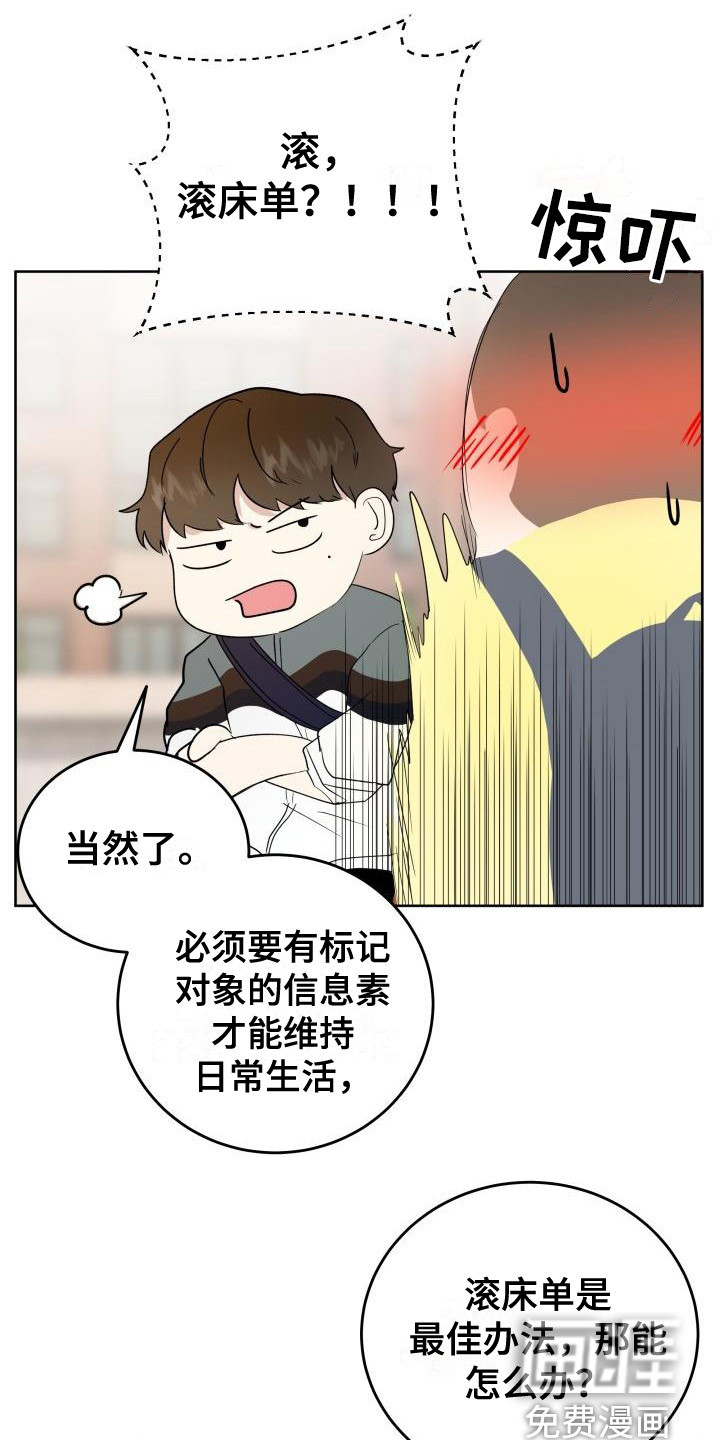 第6话14