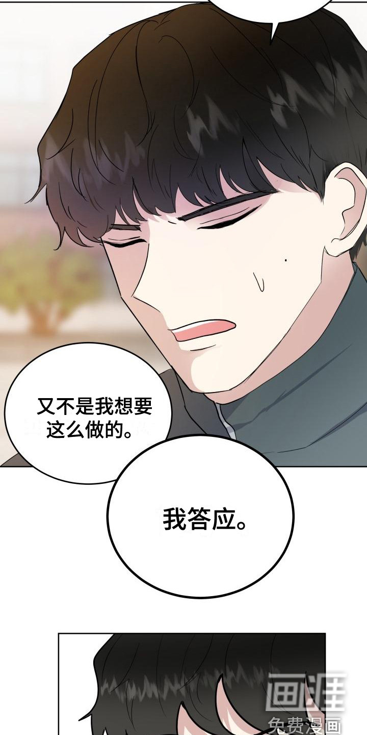 第6话15