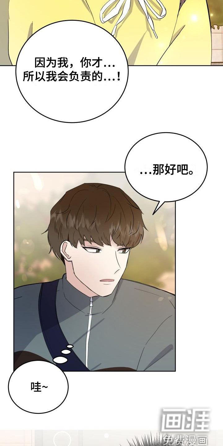 第6话17