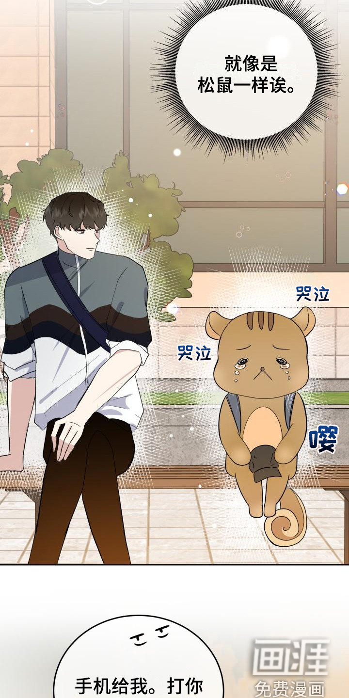第6话18