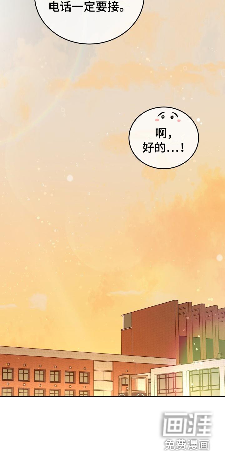 第6话19