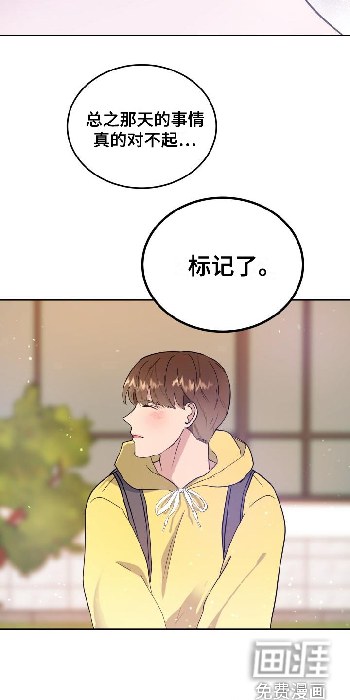 第6话2