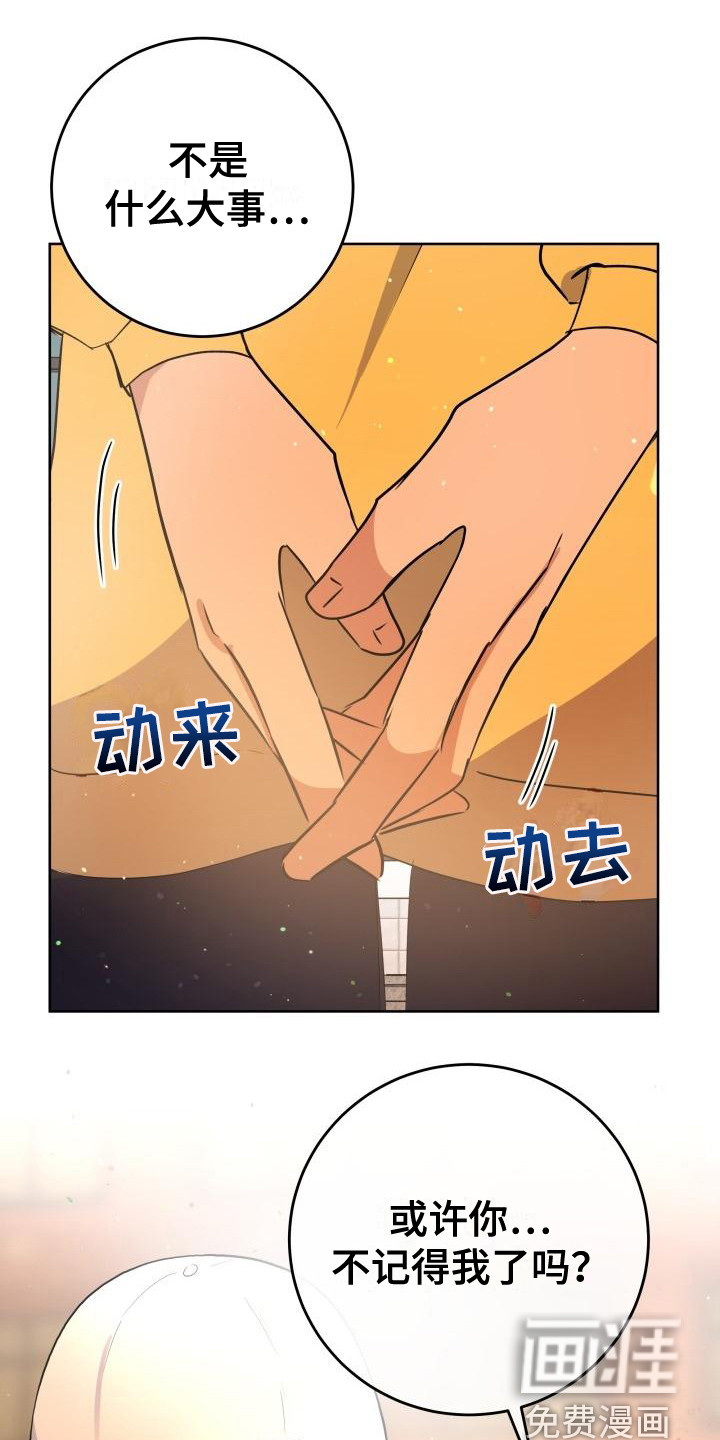 第6话21