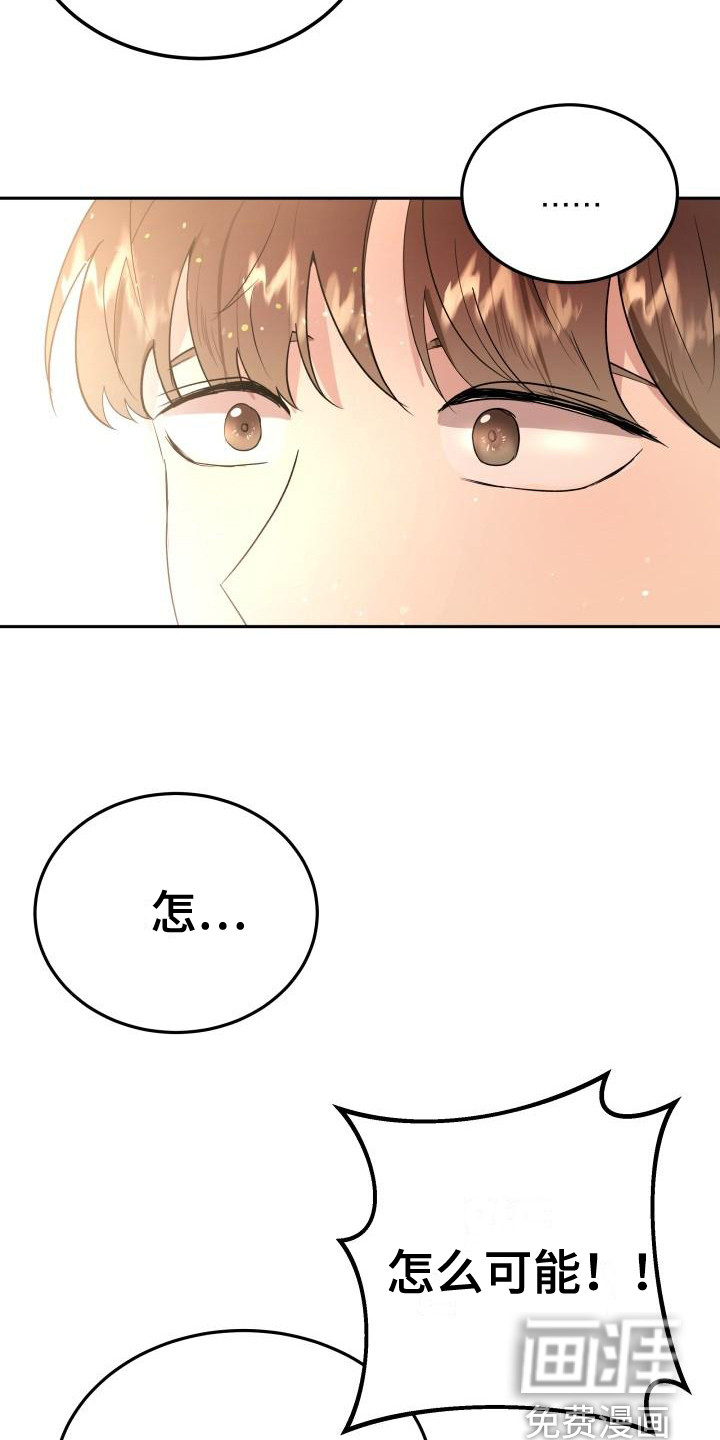 第6话5