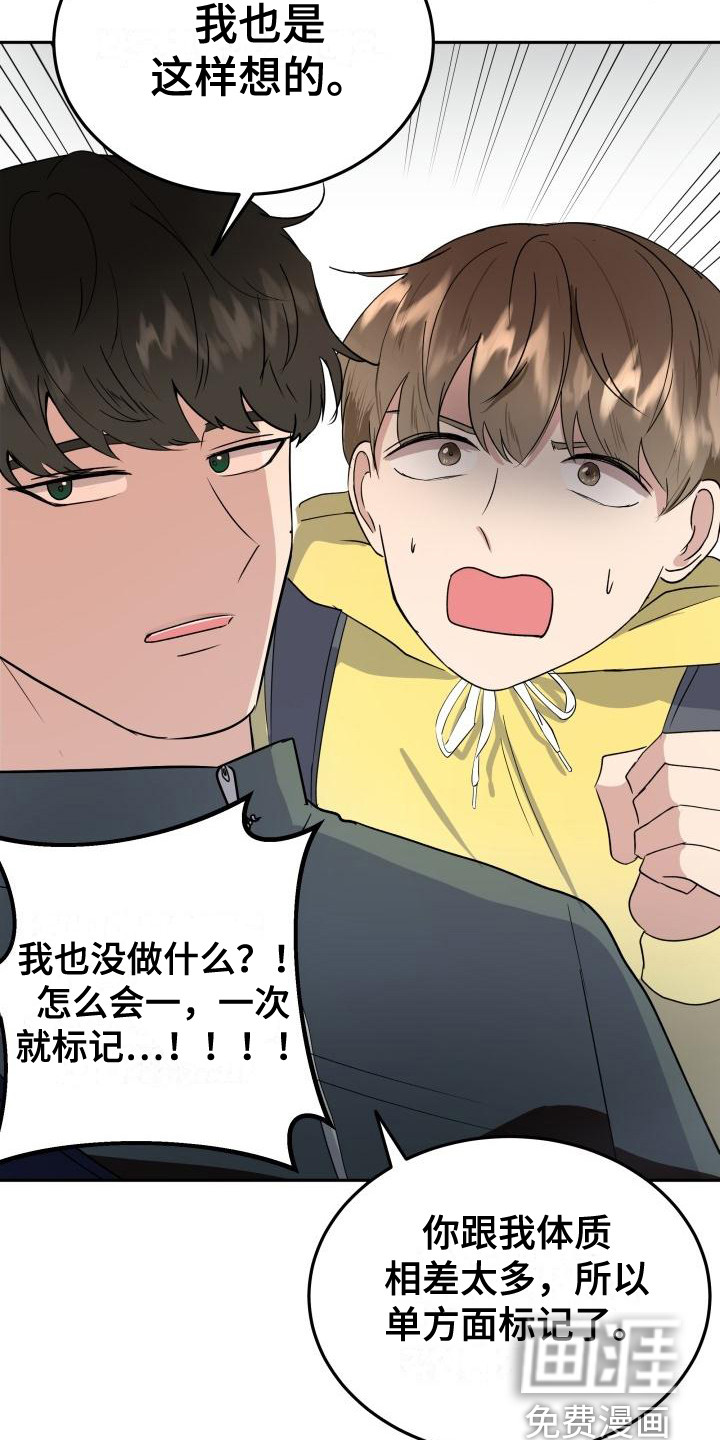 第6话6