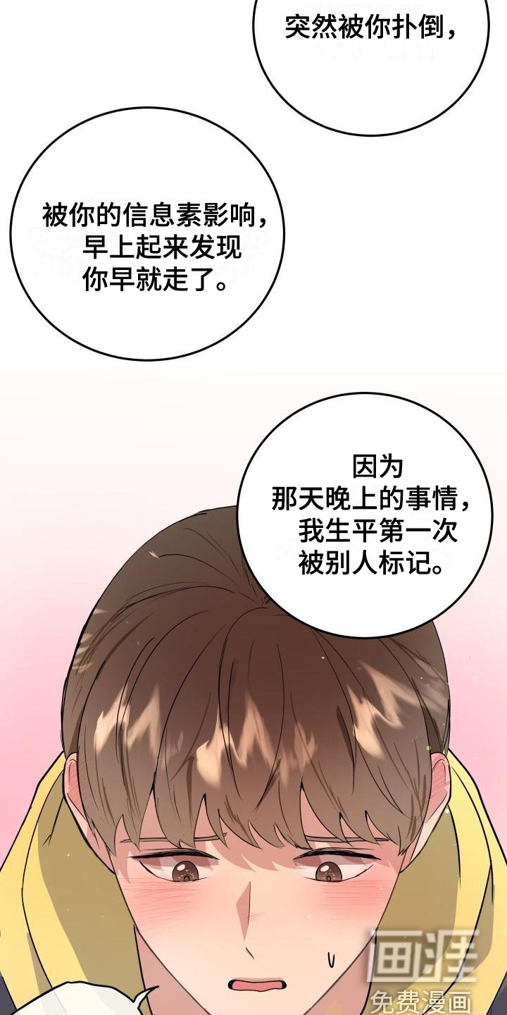 第6话8