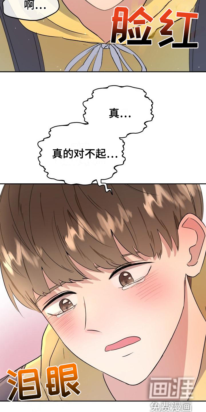第6话9