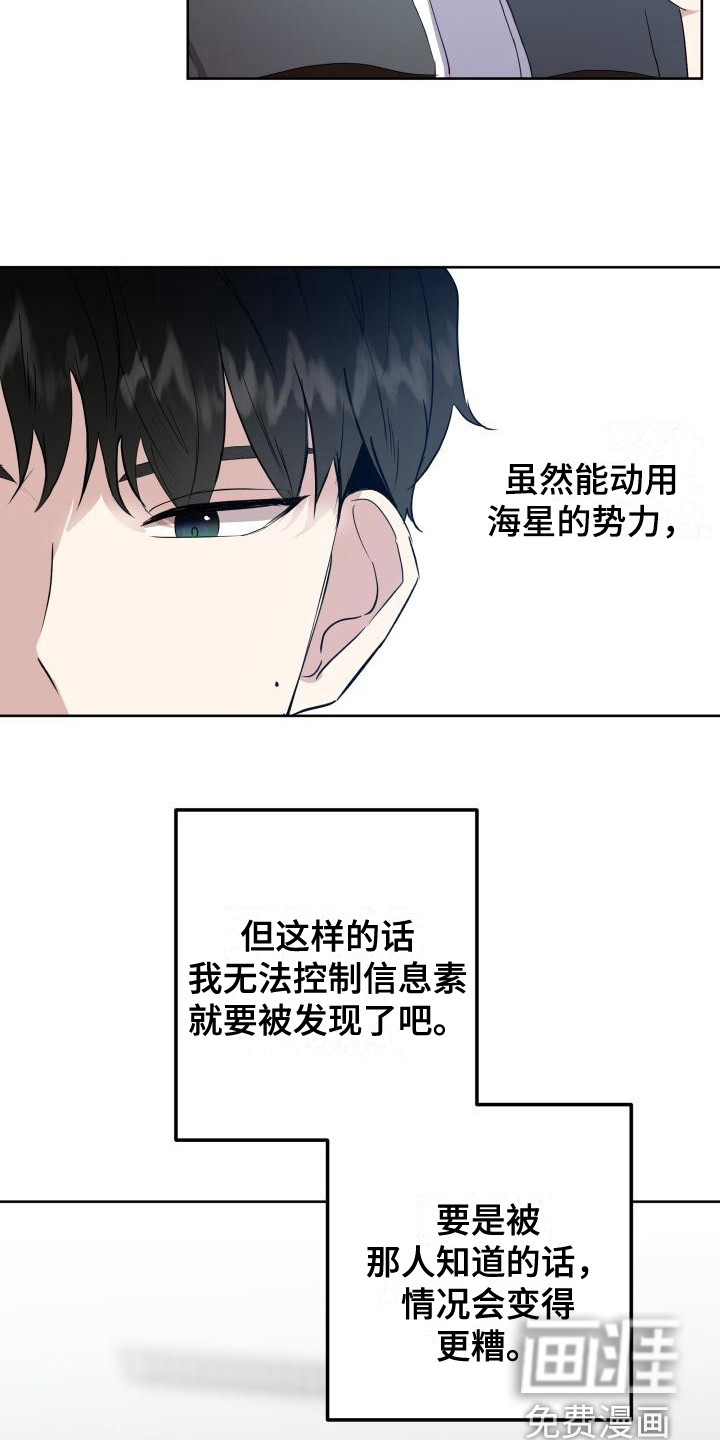第5话1