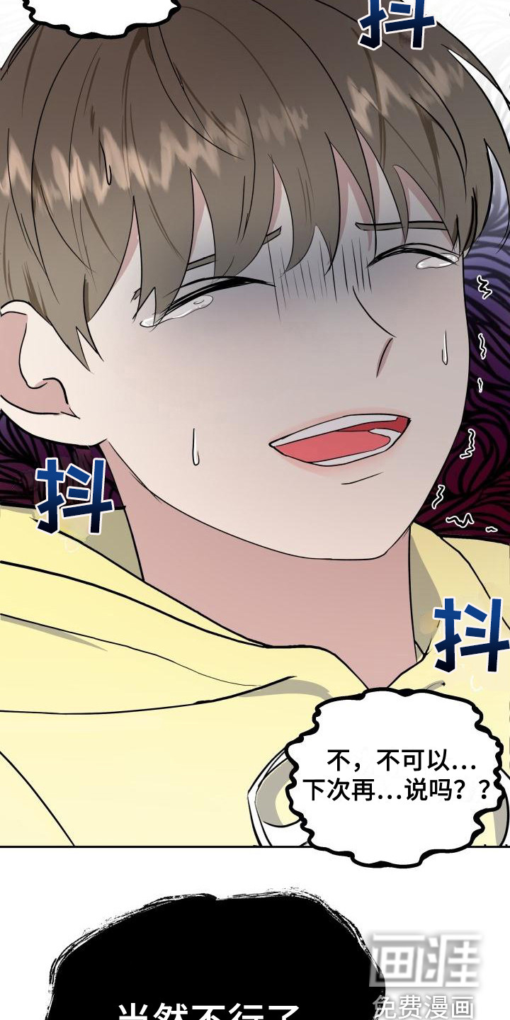 第5话10