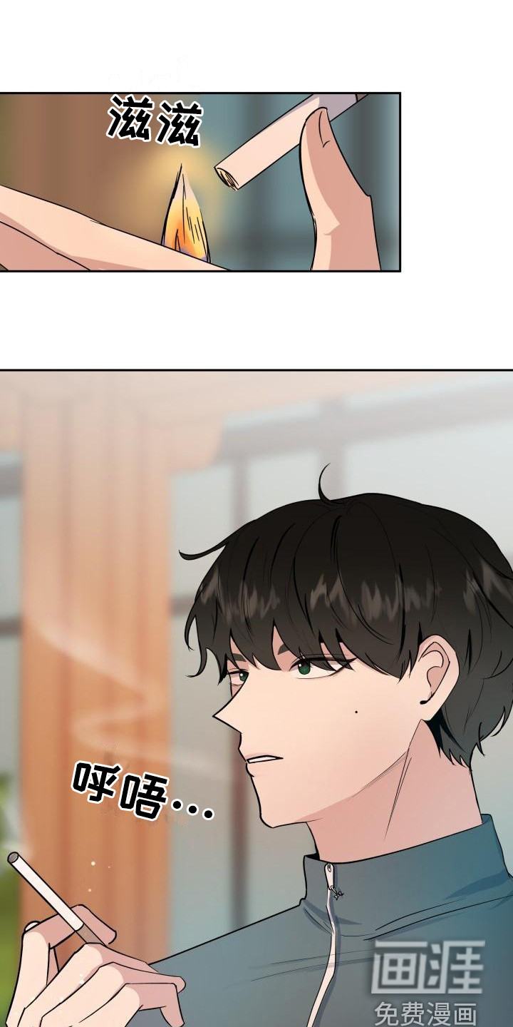 第5话12