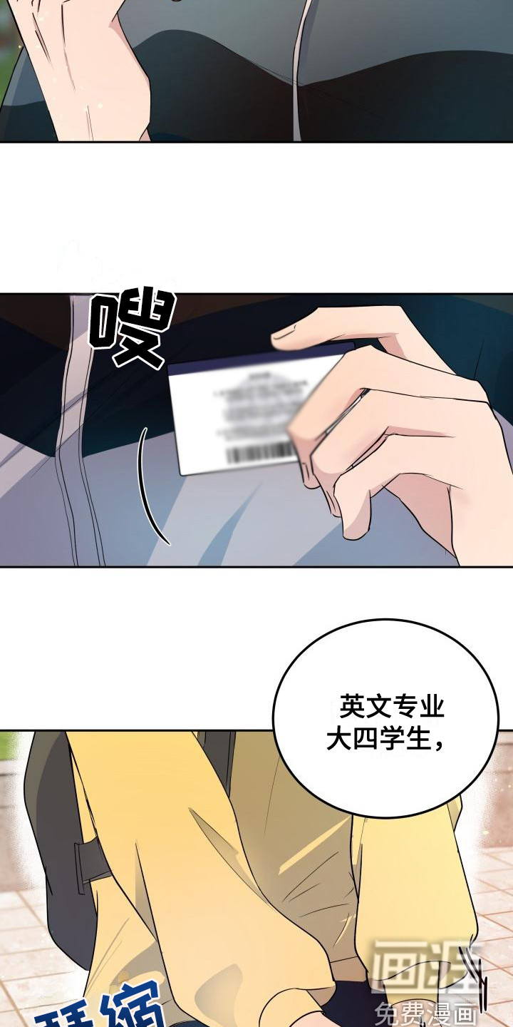 第5话13
