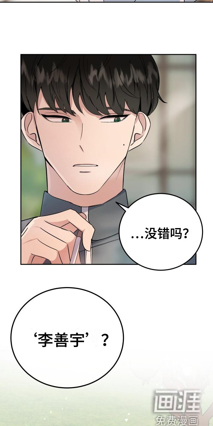 第5话15