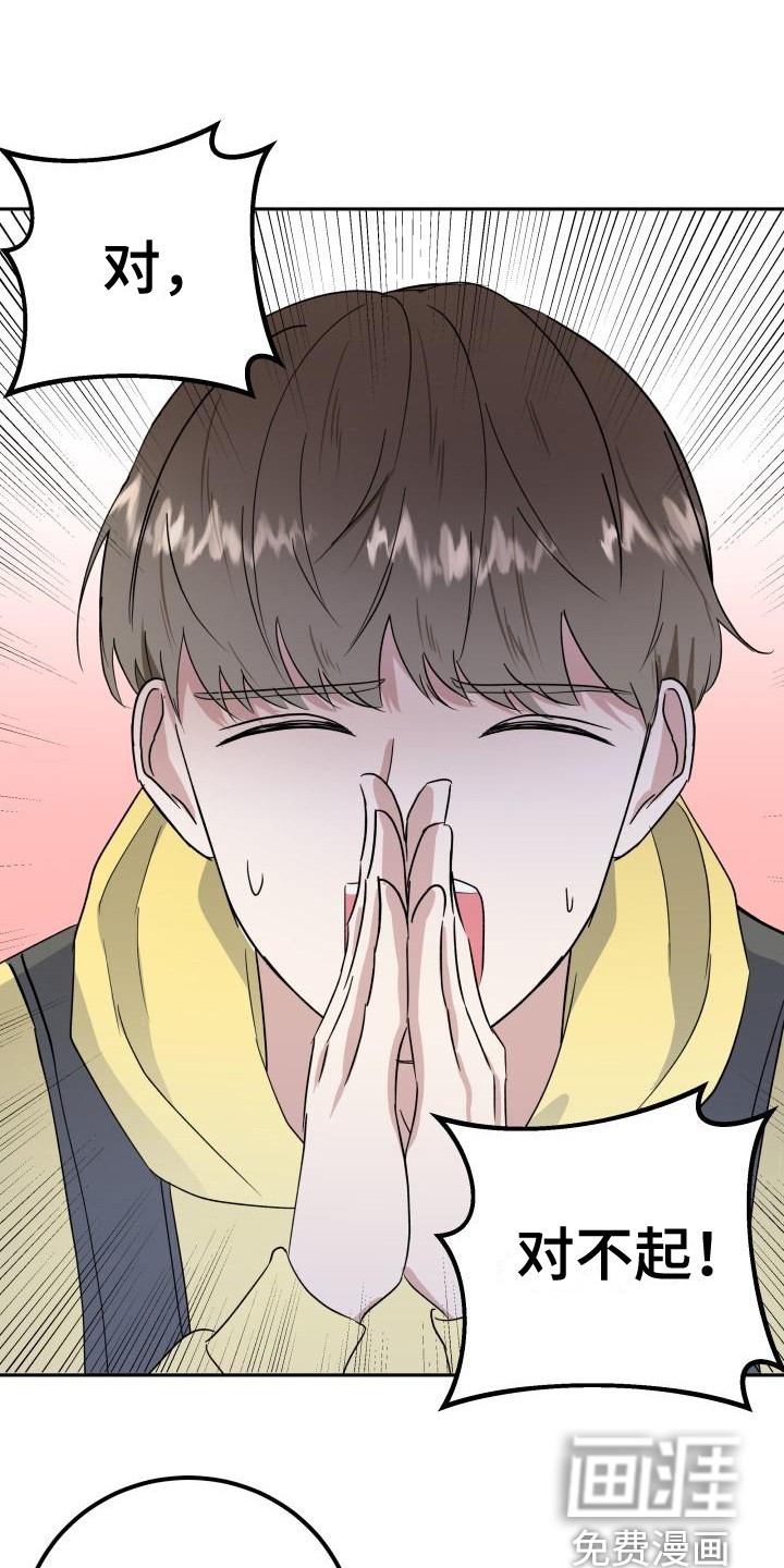 第5话17