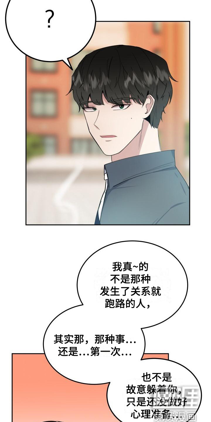 第5话18