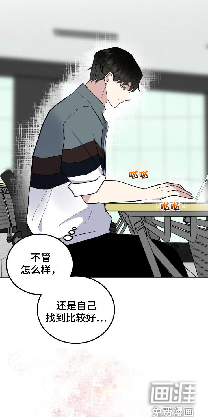 第5话2