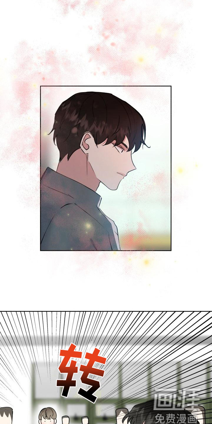 第5话3