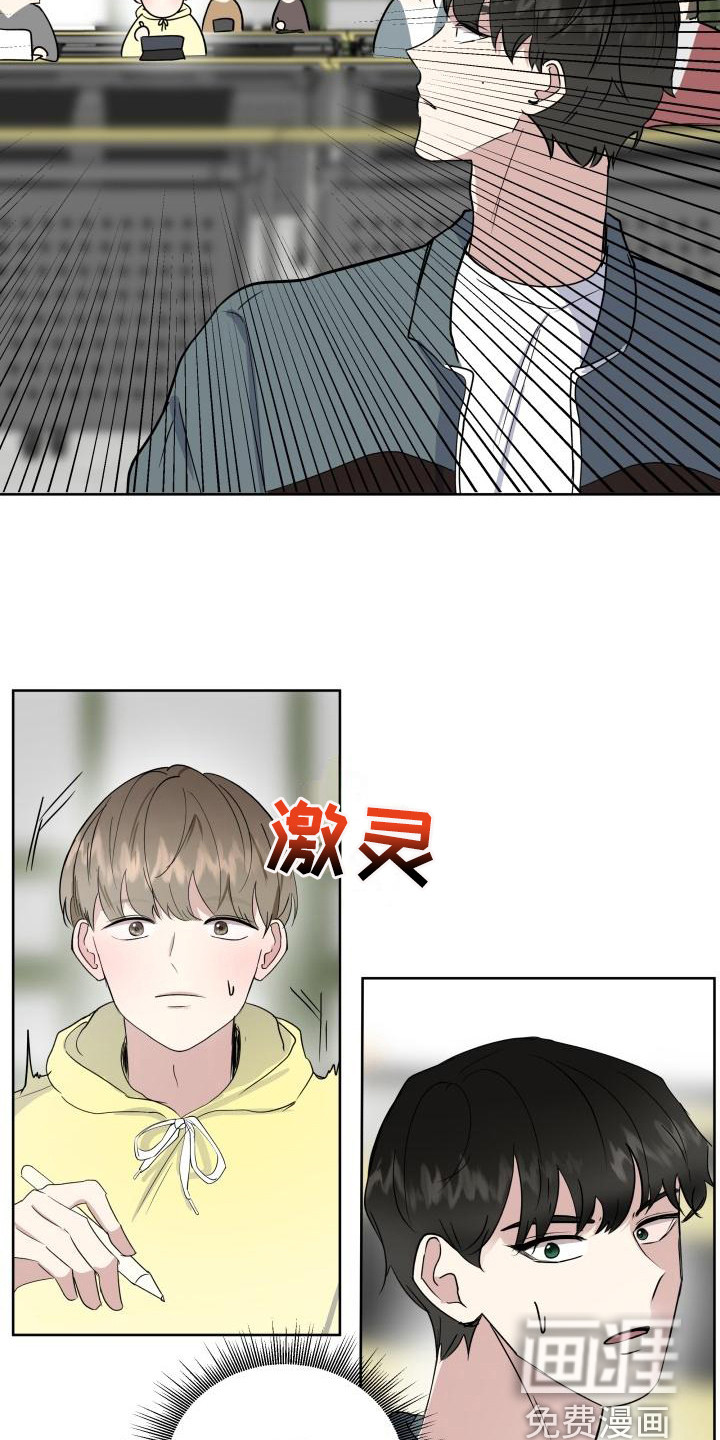 第5话4