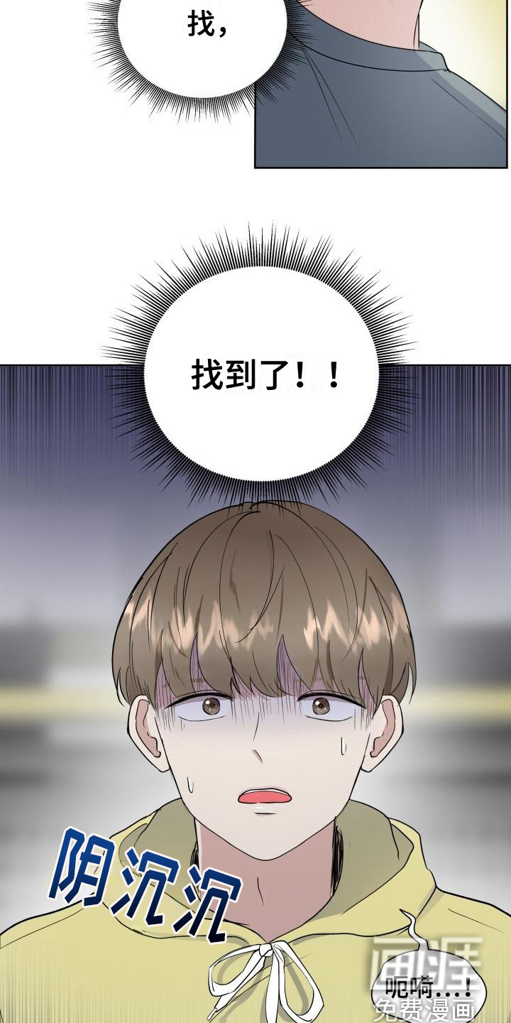 第5话5