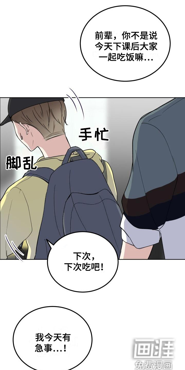 第5话7