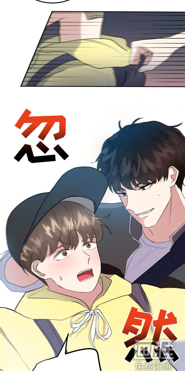 第5话8