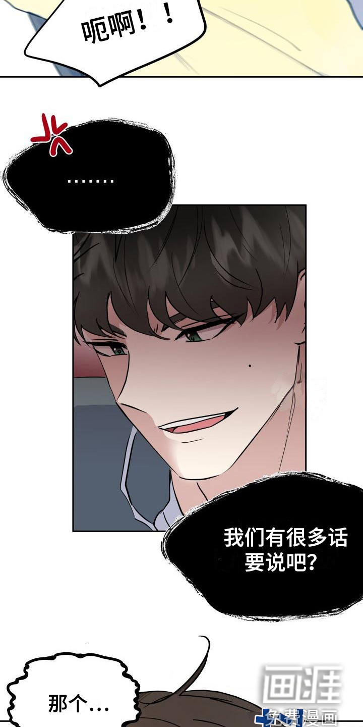 第5话9