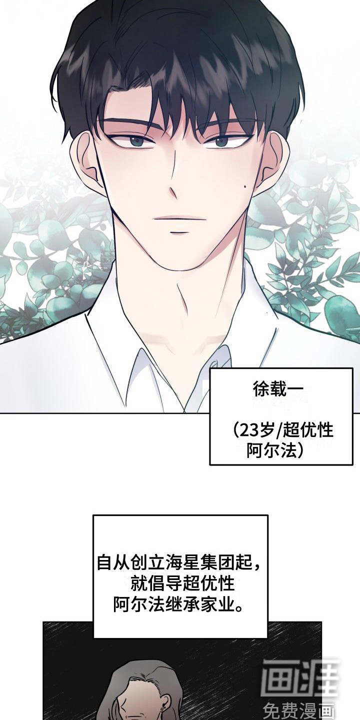 第4话1