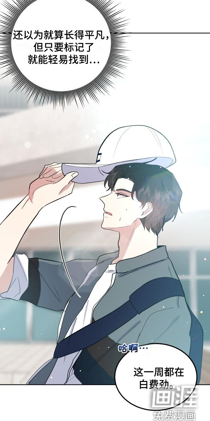 第4话15