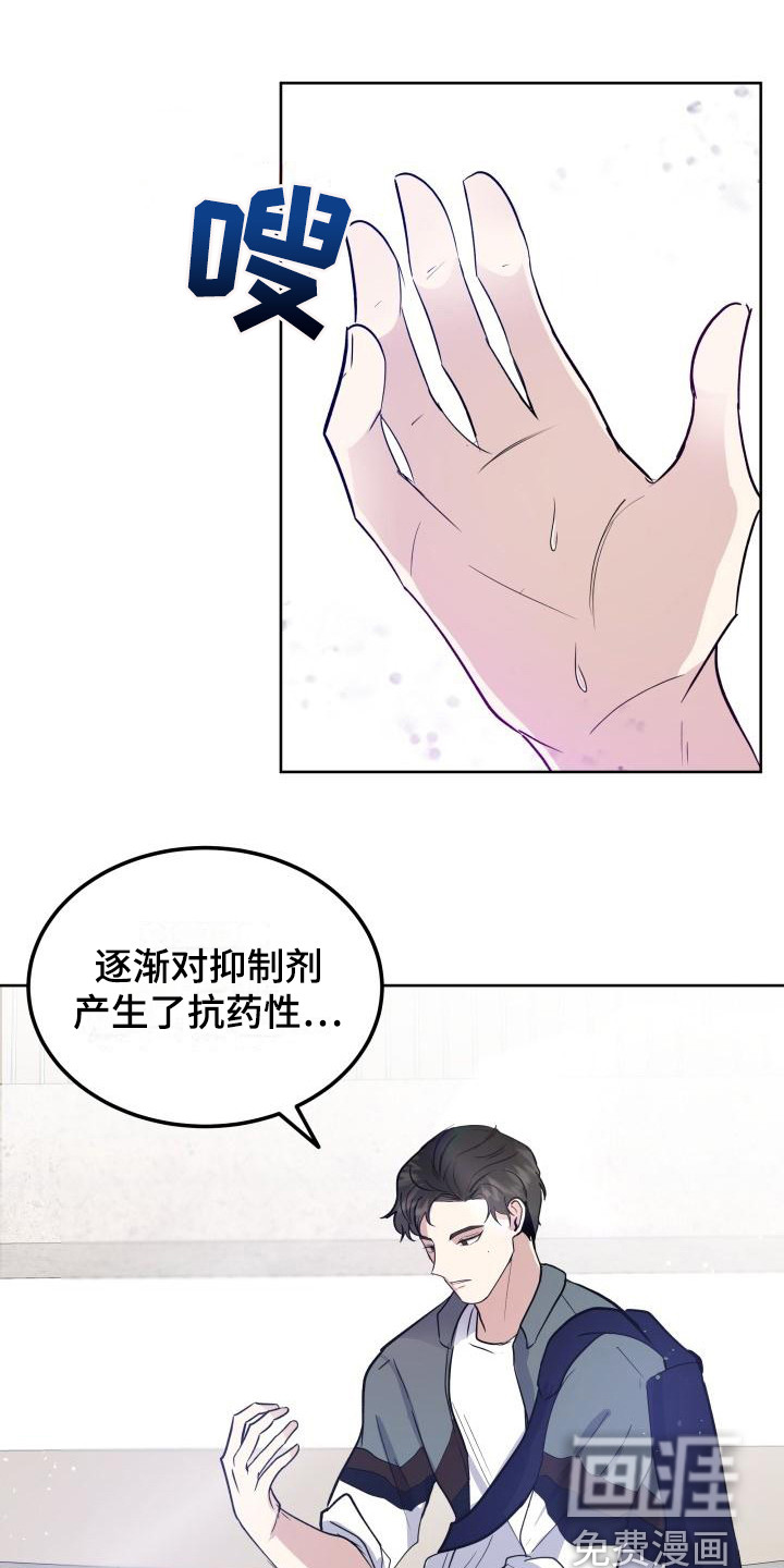 第4话16