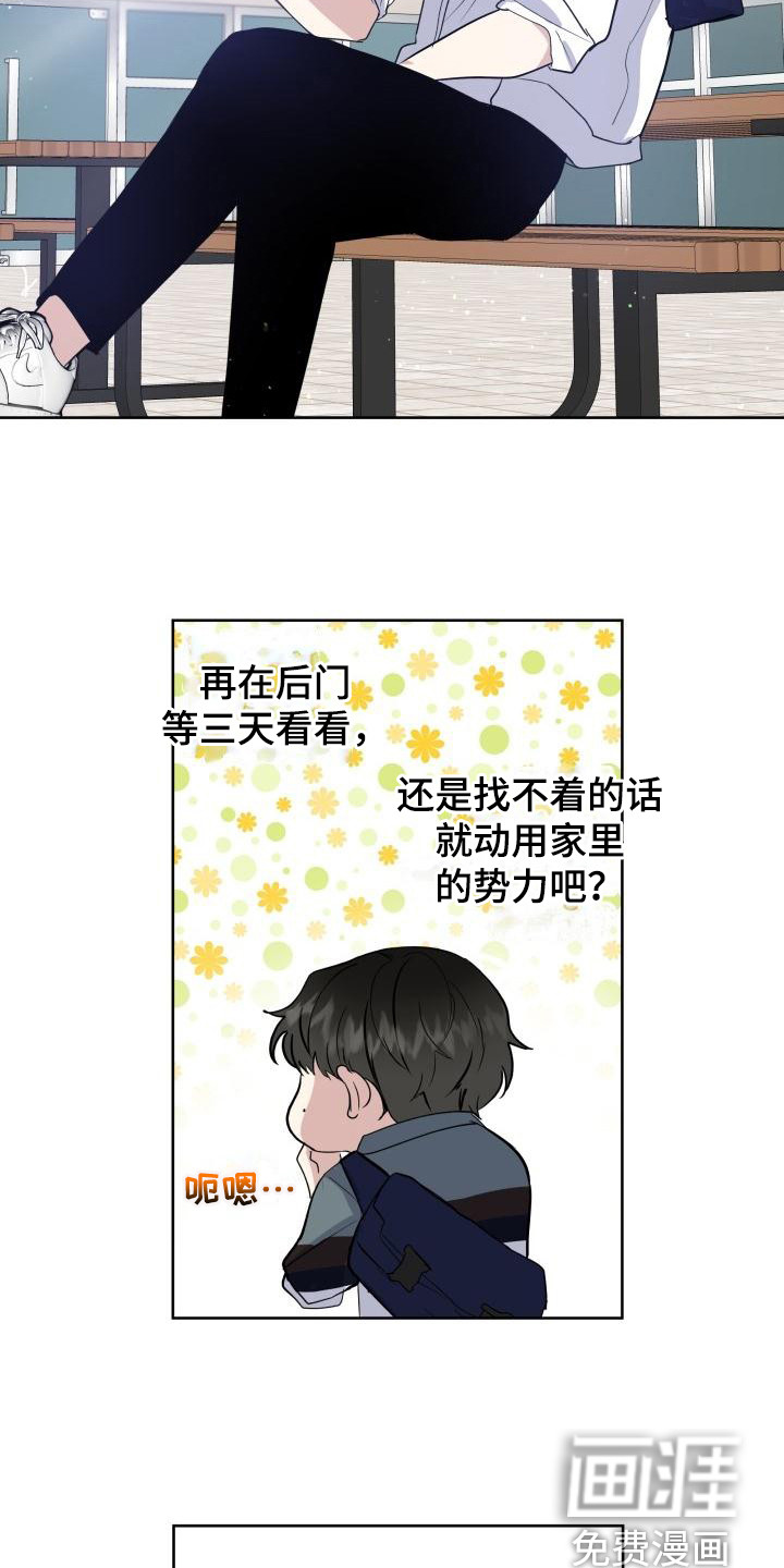 第4话17