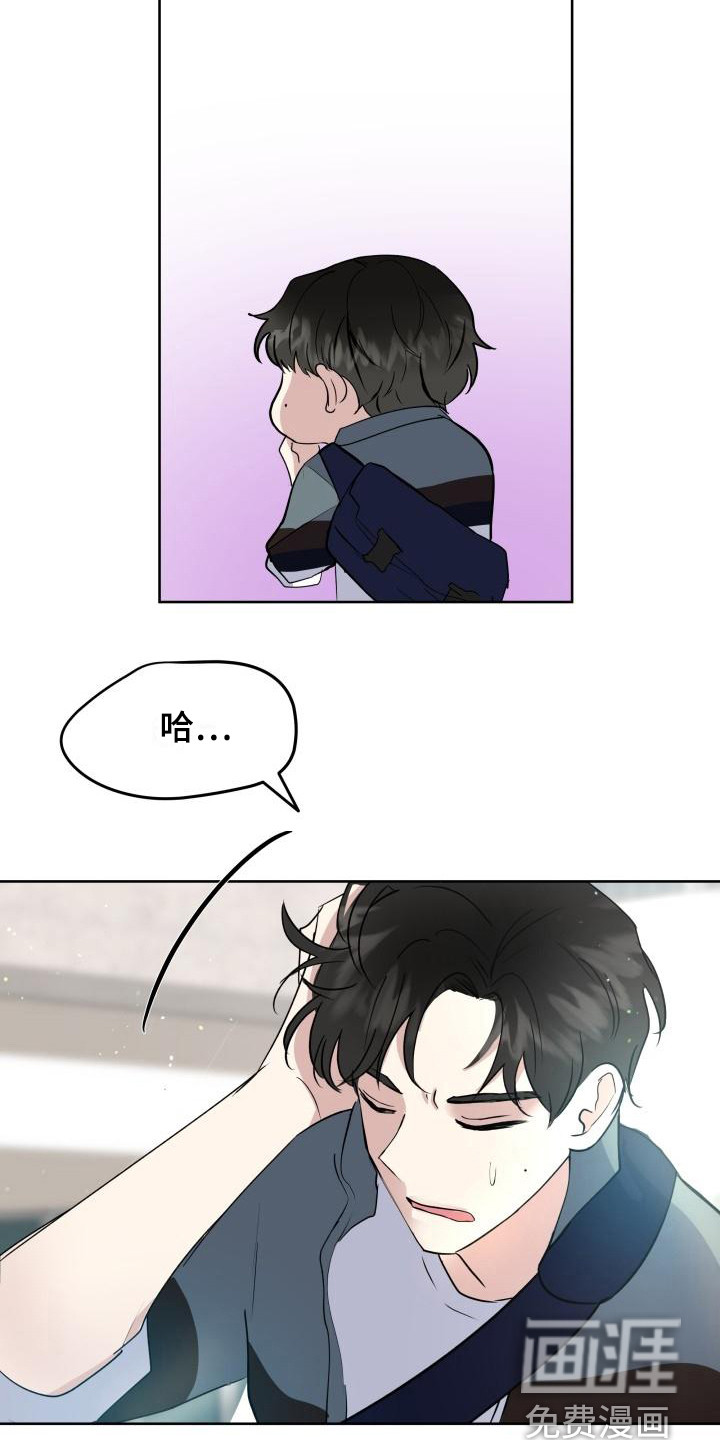 第4话18