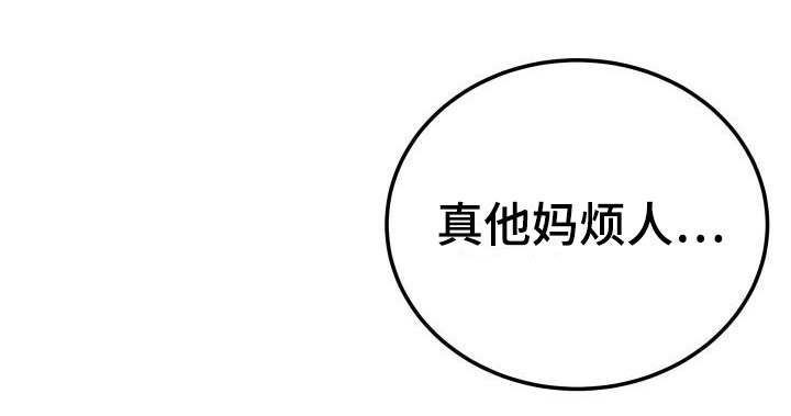 第4话19