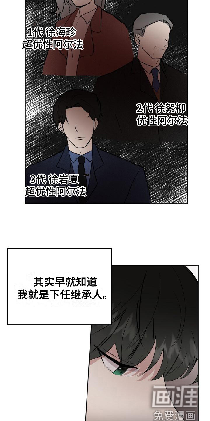 第4话2